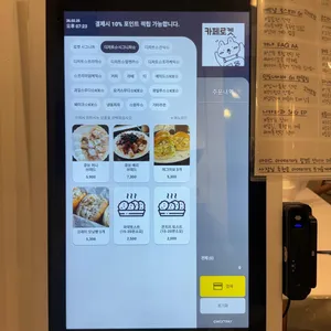 카페 로켓 리뷰 사진