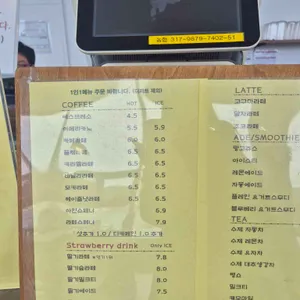 카페 섬섬 리뷰 사진