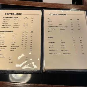 푸글렌 리뷰 사진