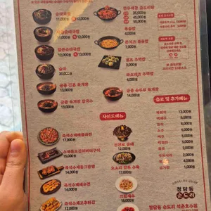 청담동순도리 리뷰 사진