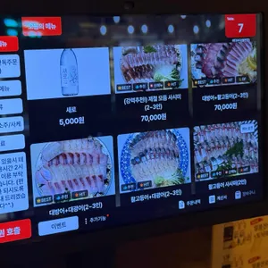 바다수다 리뷰 사진