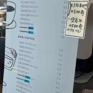 논스페이스 리뷰 사진