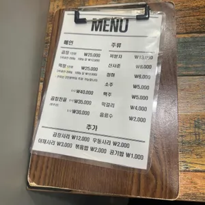 청어람 리뷰 사진