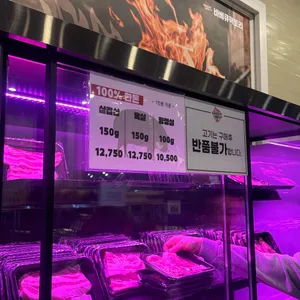 바베큐팩토리 리뷰 사진