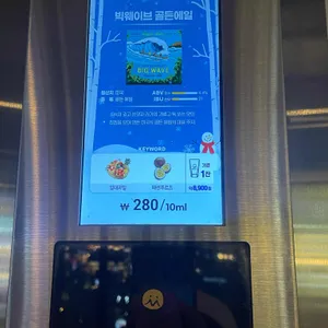 롱타임노씨 리뷰 사진