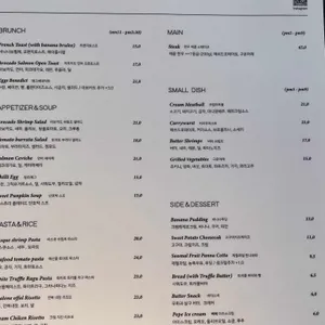 콘드에뻬뻬 리뷰 사진