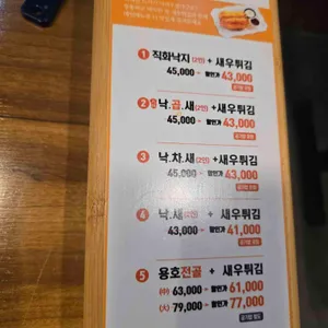 용호동낙지 리뷰 사진