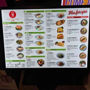 락콘타이 리뷰 사진