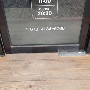 산슬촌 코방 리뷰 사진