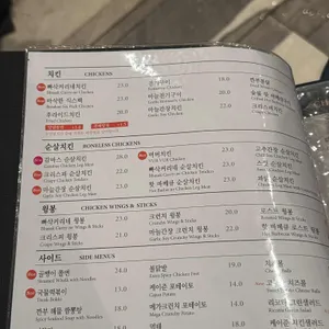 깐부치킨 리뷰 사진