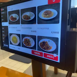 청화원 리뷰 사진