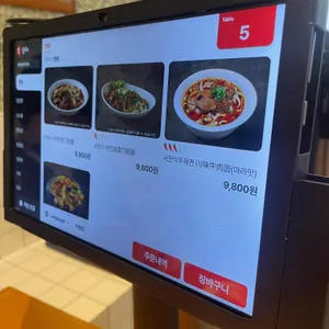 청화원 리뷰 사진