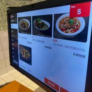 청화원 리뷰 사진