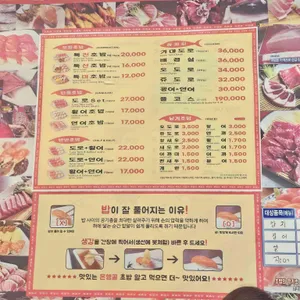 은행골 리뷰 사진