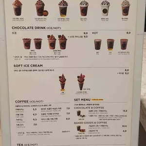 고디바 리뷰 사진