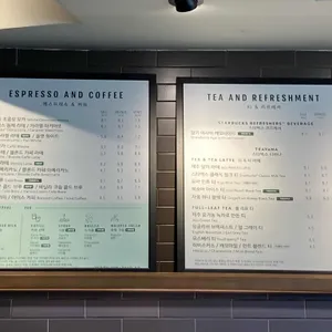 스타벅스 리뷰 사진