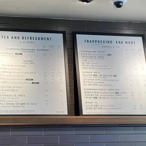 스타벅스 리뷰 사진