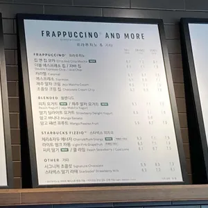 스타벅스 리뷰 사진