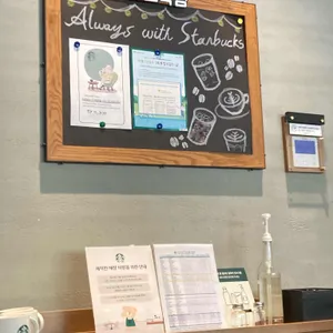 스타벅스 대표 사진