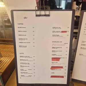카페B4 리뷰 사진