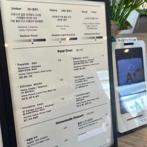 어페어커피 리뷰 사진