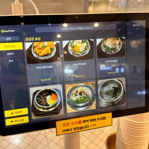 단정 리뷰 사진