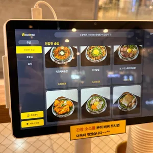 단정 리뷰 사진