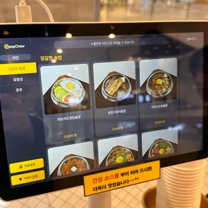 단정 리뷰 사진