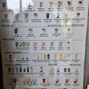 매머드커피 익스프레스 리뷰 사진