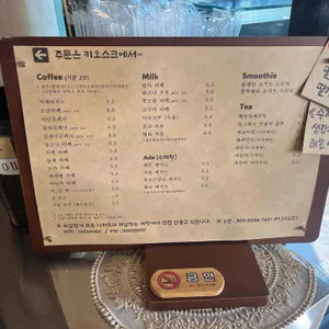소담달 리뷰 사진
