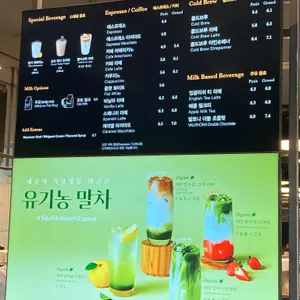 아티제 리뷰 사진