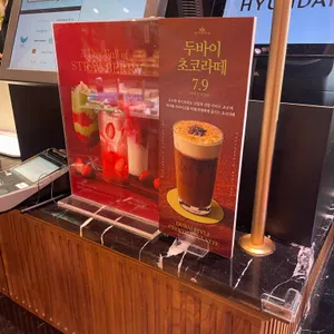 파리크라상 대표 사진