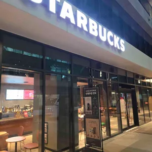 스타벅스 리뷰 사진