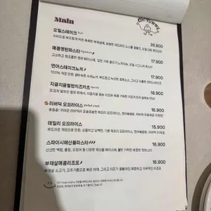 오밀 리뷰 사진