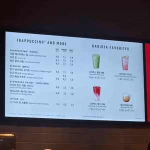 스타벅스 리뷰 사진