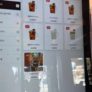 카페호야 리뷰 사진