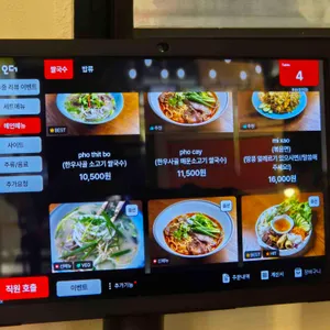 포숑 리뷰 사진