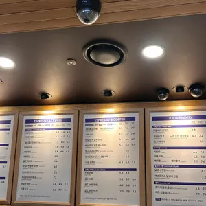 커피빈 리뷰 사진