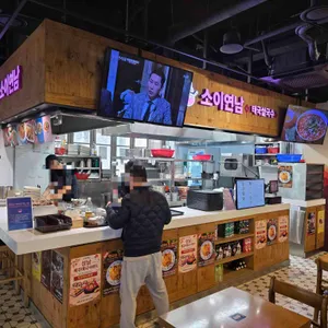 소이연남 대표 사진