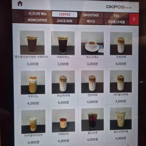 노아커피랩 리뷰 사진