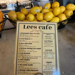 리스카페 리뷰 사진