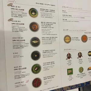 샤브남바완 리뷰 사진