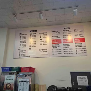 한사리감자탕&뼈구이 리뷰 사진