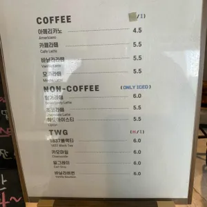 이집 소금빵 리뷰 사진