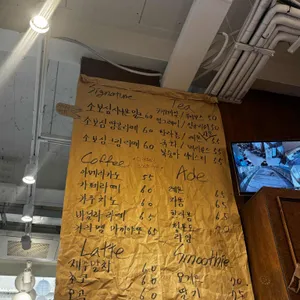 소보심 리뷰 사진