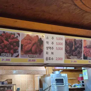 새나라치킨 리뷰 사진