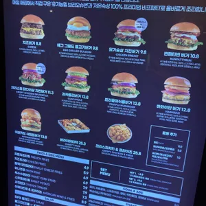 번패티번 리뷰 사진