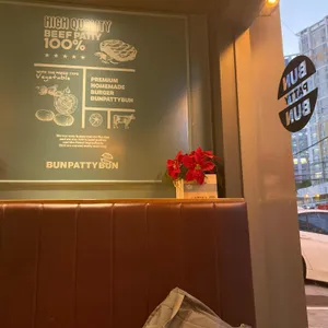 번패티번 대표 사진