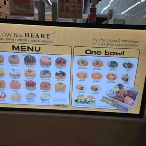 모모유부 원그로브몰 리뷰 사진