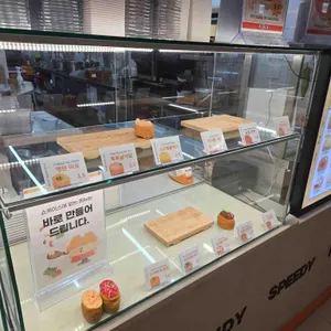 모모유부 원그로브몰 리뷰 사진